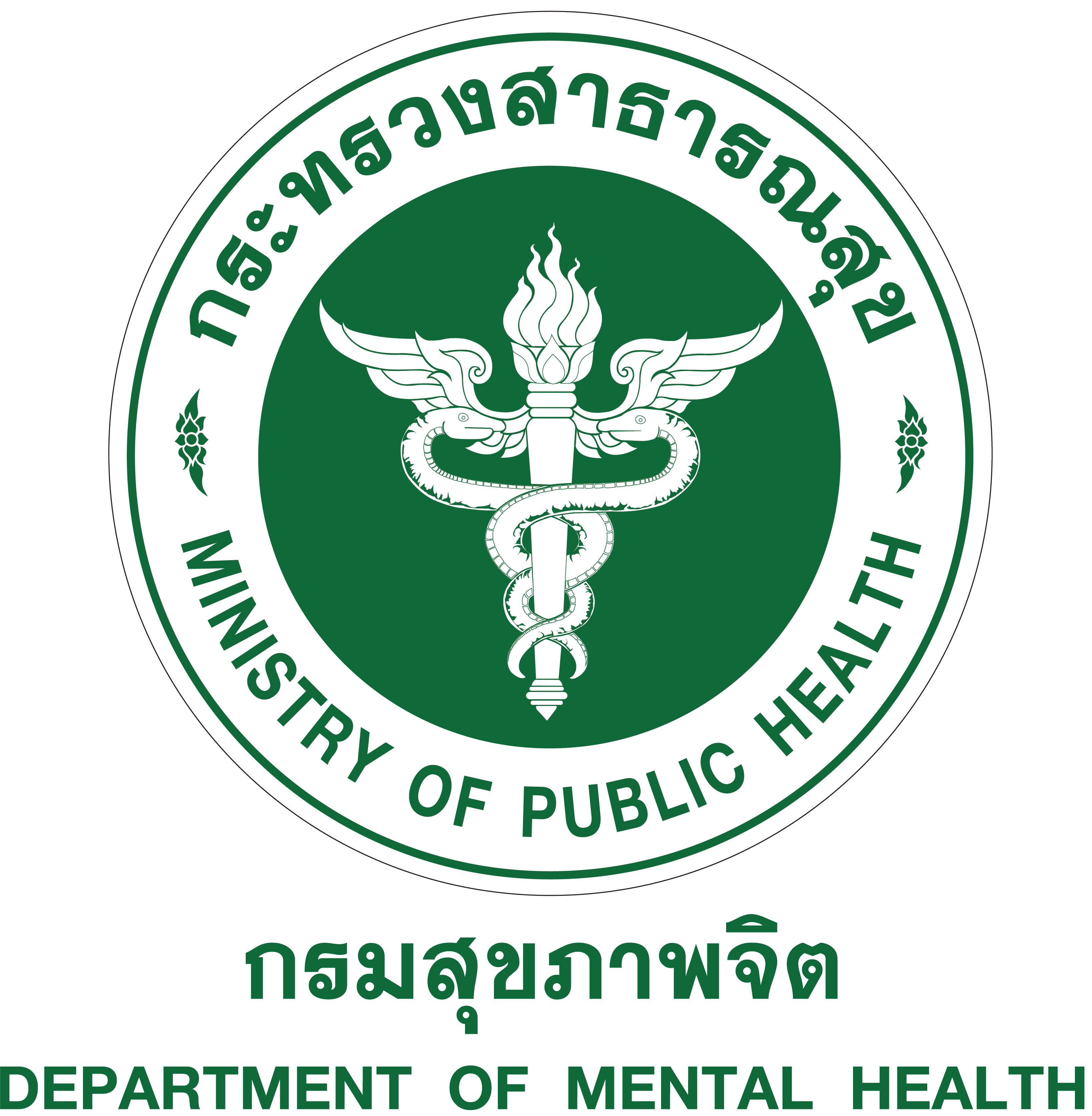 กรมสุขภาพจิต
