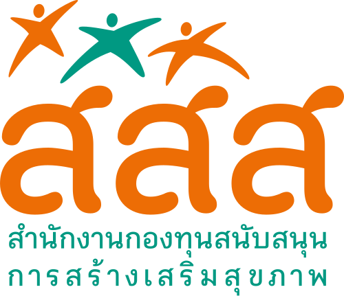 สสส.
